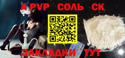 метамфетамин Чебоксары