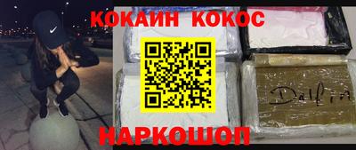 ALPHA-PVP Усть-Джегута