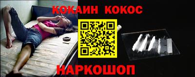 соль ск Чебаркуль