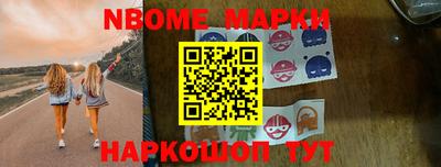 метамфетамин Чебоксары