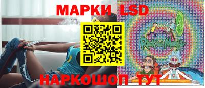 соль ск Чебаркуль
