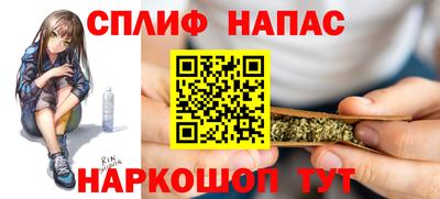 метамфетамин Чебоксары