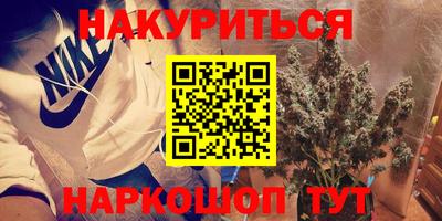 мяу мяу кристалл Чапаевск