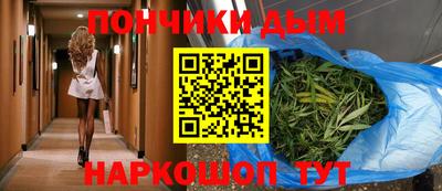 мяу мяу мука Уссурийск