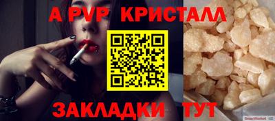 мяу мяу мука Уссурийск
