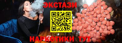 мяу мяу кристалл Чапаевск