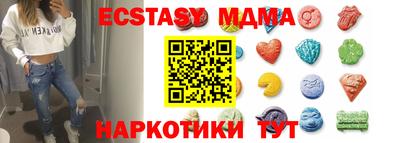 экстази Усть-Илимск