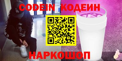 ALPHA-PVP Усть-Джегута
