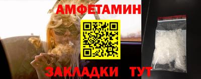 мяу мяу мука Уссурийск
