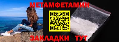 мяу мяу мука Уссурийск