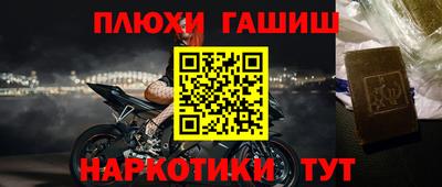 мяу мяу мука Уссурийск