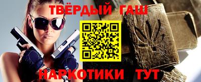 ALPHA-PVP Усть-Джегута