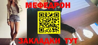 метамфетамин Чебоксары