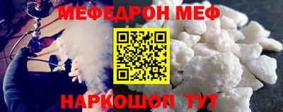 мяу мяу мука Уссурийск