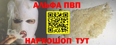 соль ск Чебаркуль