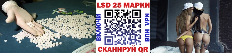 наркошоп  Ангарск  ЛСД экстази ecstasy 