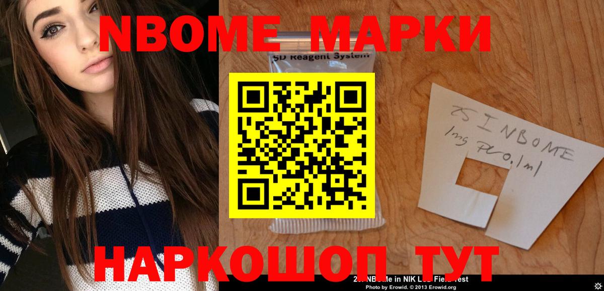 Ангарск  Лсд 25 экстази ecstasy  Лсд 25 экстази ecstasy  Вход с VPN 