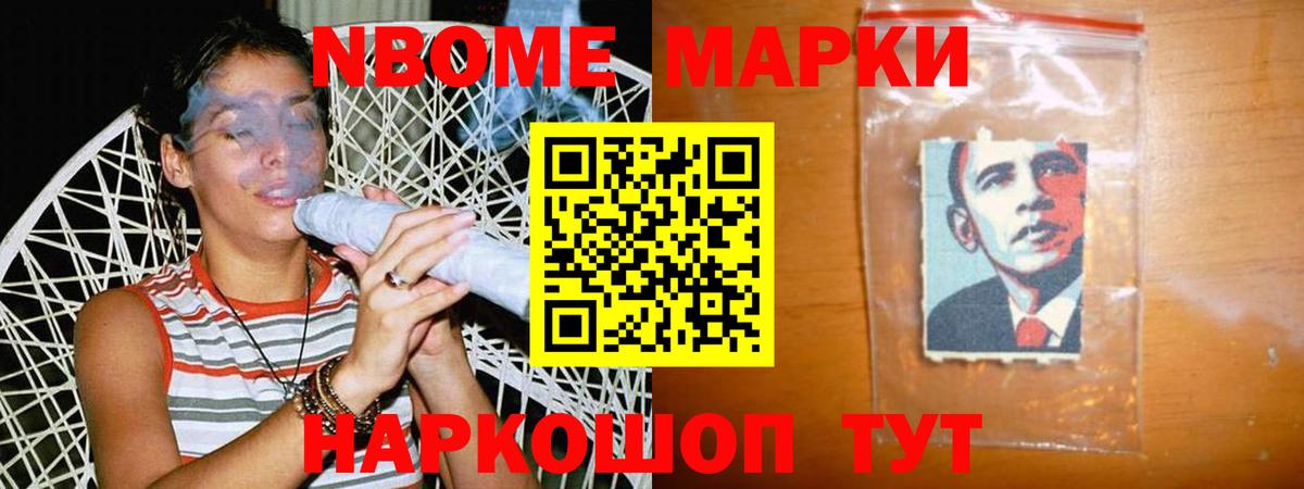 LSD-25 экстази ecstasy Ангарск