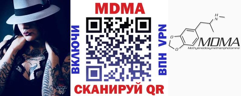 купить   Ангарск  МДМА crystal 