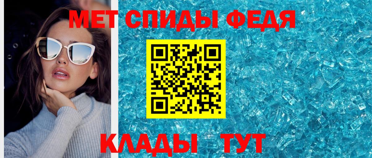 Первитин пудра  Первитин пудра  Ангарск  Вход с VPN 