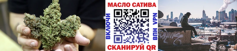 что такое наркотик  Ангарск  ТГК концентрат 