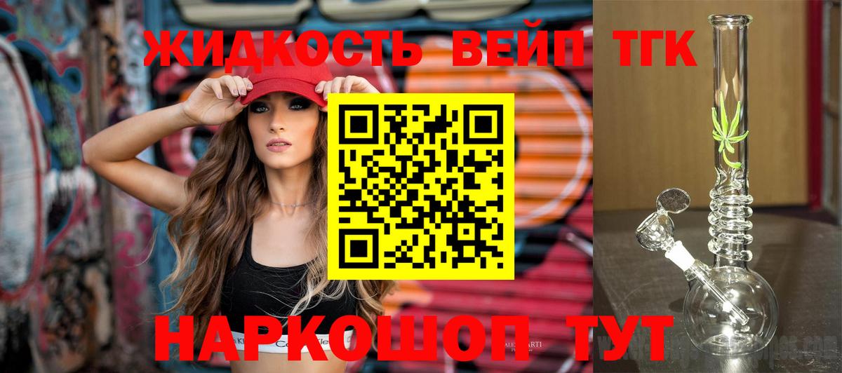 Дистиллят ТГК Wax Ангарск
