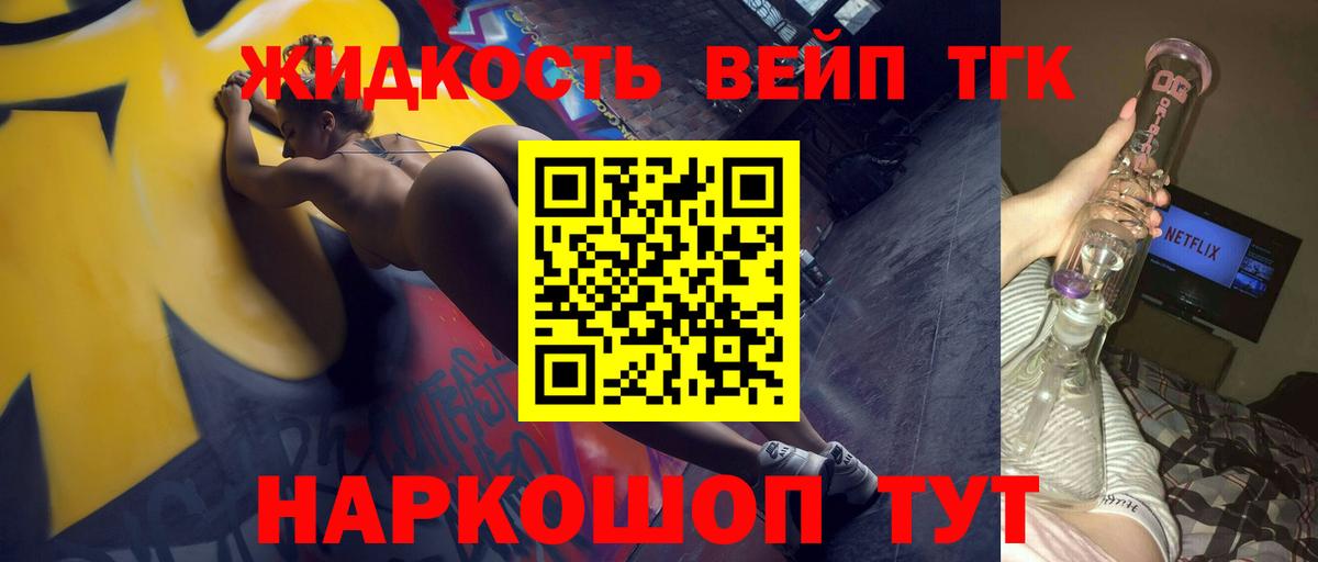 Гашиш Ангарск