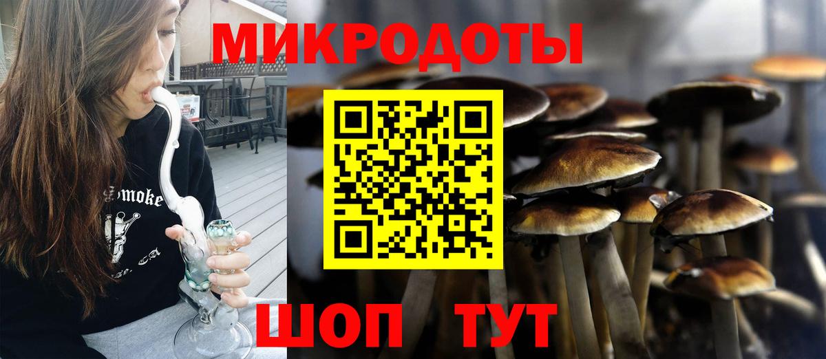Псилоцибиновые грибы мухоморы  Вход с VPN  Ангарск  Галлюциногенные грибы Cubensis 