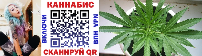 наркотики  Ангарск  мега   Конопля THC 21% 